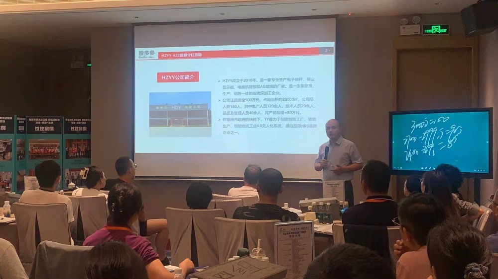 烟台工厂管理咨询公司推荐,解决车间管理核心问题-3