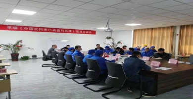 聘请烟台工厂管理咨询公司注意事项｜2026实操版