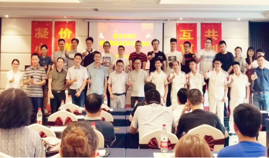 杭州PG自动化设备有限公司薪酬绩效辅导案例 薪酬绩效改革